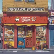 有没有比较有名的小吃店呢？