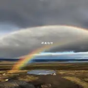 如果你在北极圈附近的地方看到天空中出现了一个彩虹色的大圆环是什么情况呢？