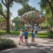 有哪些公园或博物馆可以和孩子们一起玩耍呢？