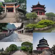 哪些是著名的文化遗产地或历史古迹在中国的大陆上被保护着呢？