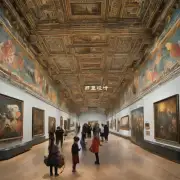 哪些博物馆或者艺术展览可以让人享受文化之旅呢？