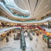 是否有大型购物中心或者超市供居民购物使用？
