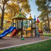 宜宾有哪些公园可以带小孩子去玩？