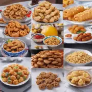 新疆的地方小吃有哪些？