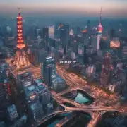 你对哪个城市感兴趣呢？是北京纽约还是东京？