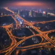 北京哪个地方可以俯瞰整个城市夜景呢？