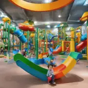 有没有一些适合亲子游乐场的好去处？是否有任何推荐的小孩乐园或室内游戏厅可以参观吗？