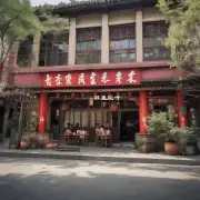 北京有很多历史悠久的老字号餐馆吗？
