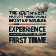 如果您是第一次来绵阳玩您觉得最有价值的经验是什么？