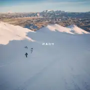 漠河冬季气候如何是滑雪的好去处吗？