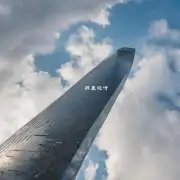首尔塔是世界上最高的建筑之一吗？