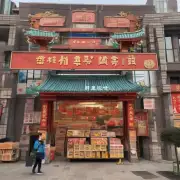 天津有哪些著名的小吃街区？