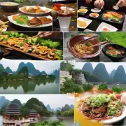 有哪些特色美食在桂林可以品尝到呢？