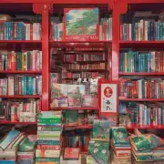 成都市内有哪些书店可以购买到红楼梦？
