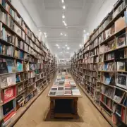 你知道哪些书店画廊或艺术空间是值得一去的吗？