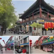 北京什刹海附近有哪些有特色的商业街值得一去呢?