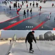 有哪些在北京滑旱冰？