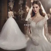 有哪些知名品牌在南京销售婚纱和礼服？