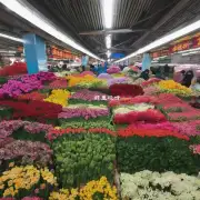 什么是重庆花卉市场？