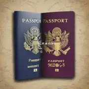 这里有没有相关的官方网站或者其他渠道我可以查阅到关于门头沟办护照的地方的信息呢？