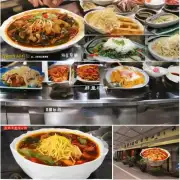 在清河社区广场附近的哪个餐馆可以尝到地道的东北菜系?