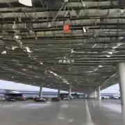 山东飞机场是否有停车场?