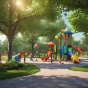 是否有儿童乐园或者游乐设施可供孩子玩耍?