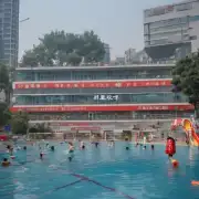 位于中国广州市越秀区北京南路上的广州体育馆附近的有没有游泳馆?