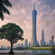 广州塔高多少米?