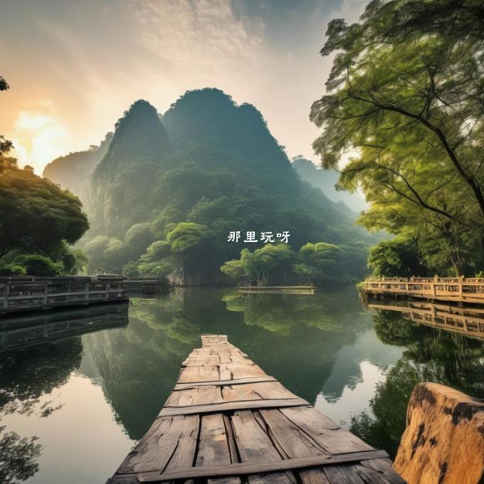 在广州附近有哪些美丽的自然景观？