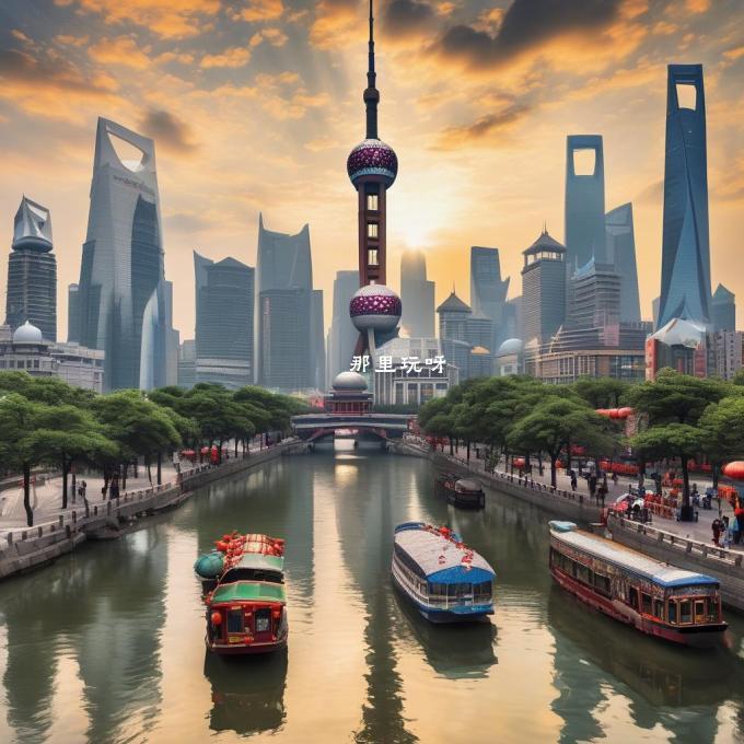 什么是上海最著名的景点？