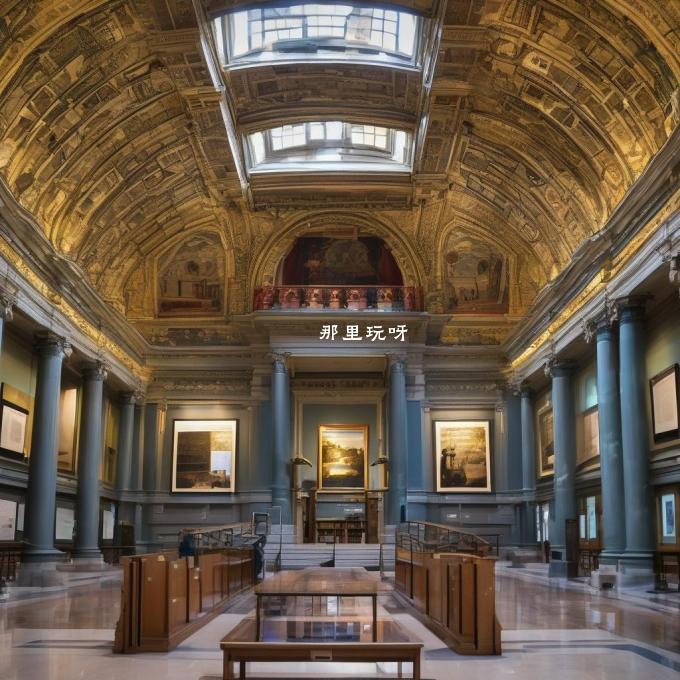 城市中提供的免费图书馆博物馆和文化中心等信息是否在网上公布?